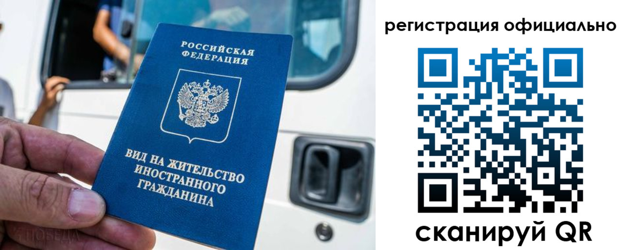 прописка в Калуге