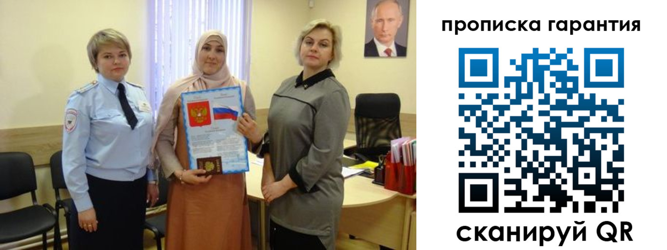 найти адрес прописки в Калуге