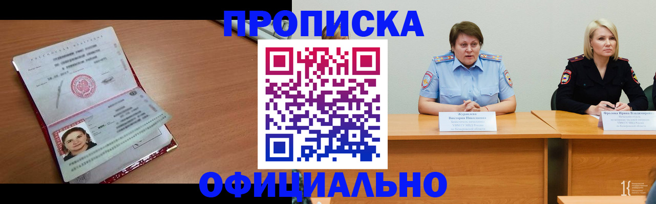 регистрация для школы в Калуге