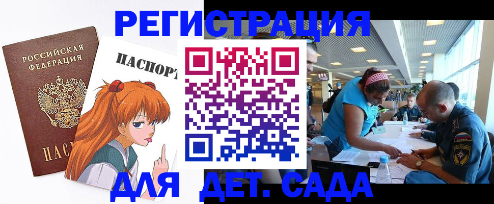 временная регистрация поиск в Калуге
