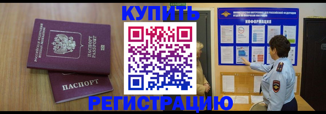 найти адрес прописки в Калуге