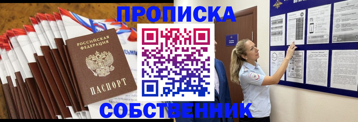 временная регистрация гарантия в Калуге