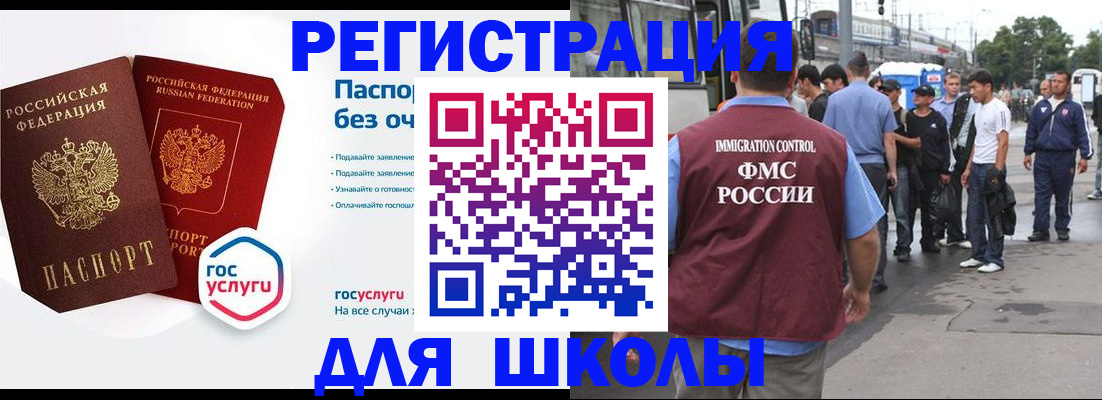 временная регистрация в Калуге